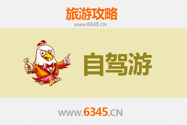 乌兰察布至九寨沟自驾游攻略：草原到仙境的完美旅程
