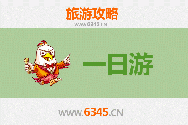 乌兰察布一日游全攻略：草原火山之旅与费用明细