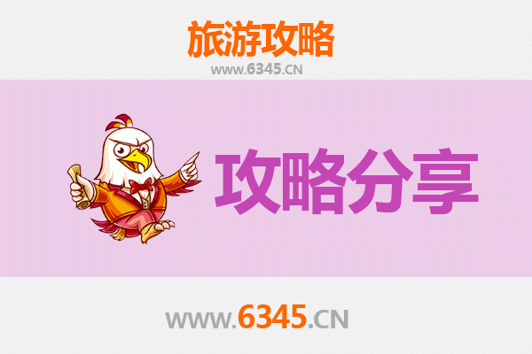 从乌兰察布化德到厦门鼓浪屿旅游攻略：草原到海岛的全景之旅