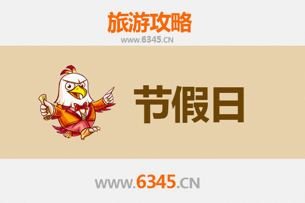 乌兰察布至承德避暑山庄旅游攻略：草原风情与皇家园林的完美之旅