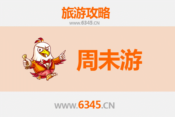 乌兰察布周末游攻略：草原火山与星空下的浪漫之旅