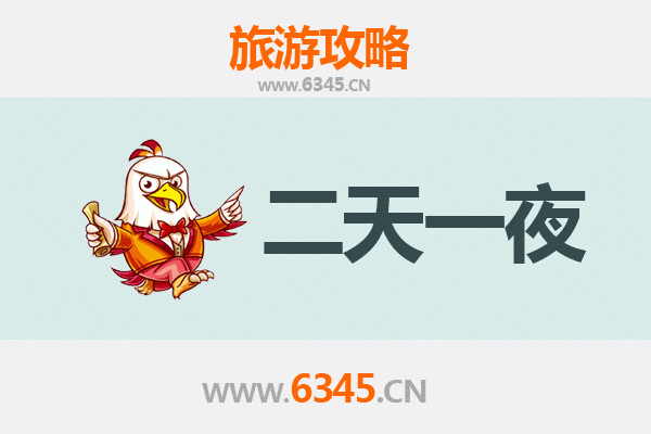 国庆节乌兰察布凉城周边两天游攻略：草原秋色与温泉之旅
