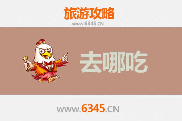 乌兰察布卓资美食全攻略：品味地道蒙餐与特色小吃